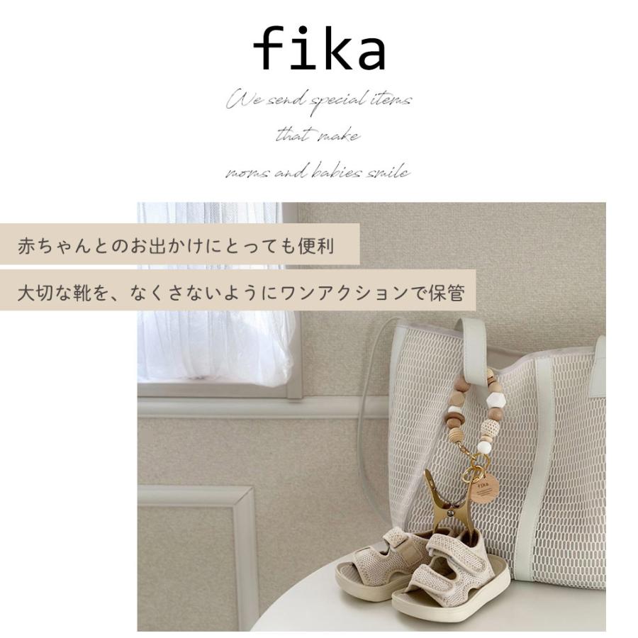 fika（フィーカ） シューズホルダー ベビー プチギフト シューズピンチ