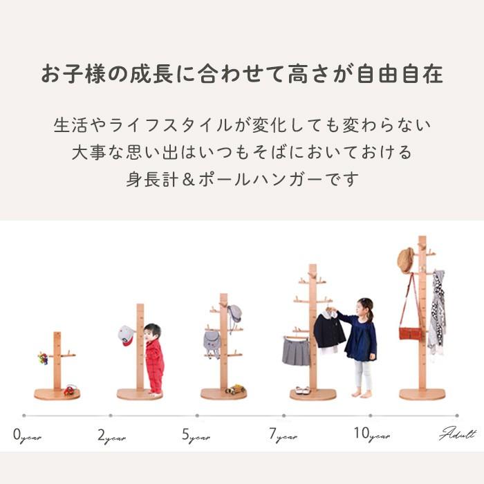 HOPPL ゲンキメーター 身長計付きハンガーラック キッズ収納 木製 HOPPL（ホップル） ハンガーラック 木製 子供用 身長計 ゲンキメーター