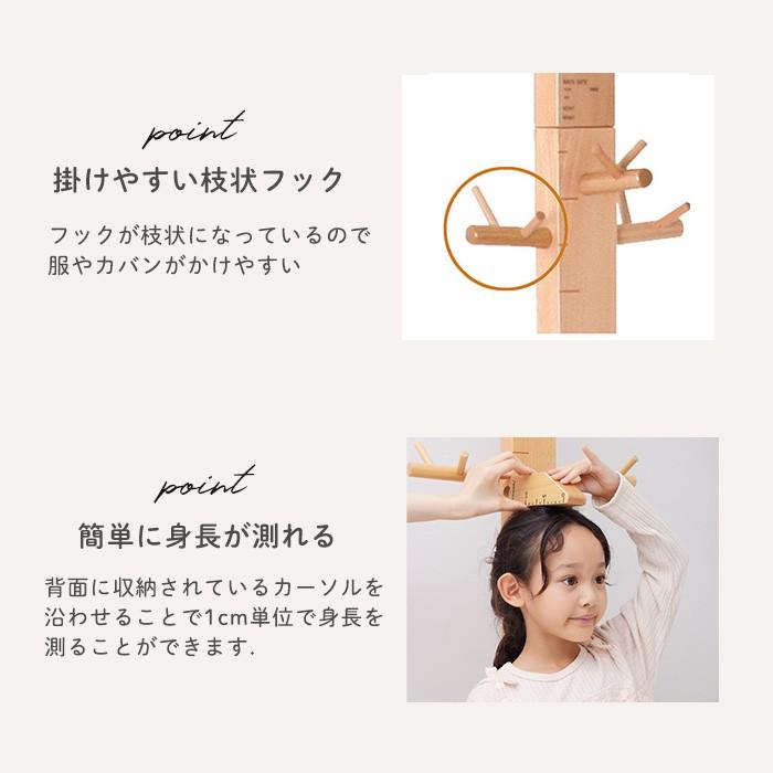 HOPPL ホップル ハンガーラック 木製 子供用 身長計 ゲンキメーター