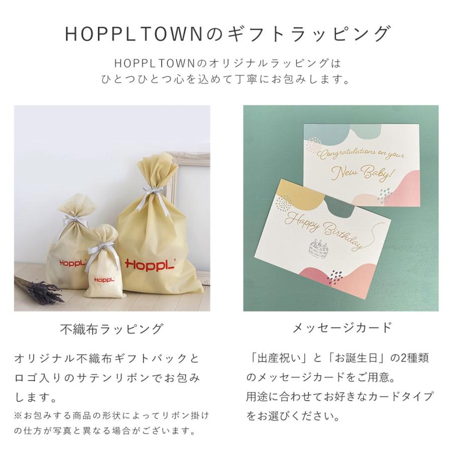 公式ストア ラッピング リボン付き＋不織布バッグ クリスマス HOPPL