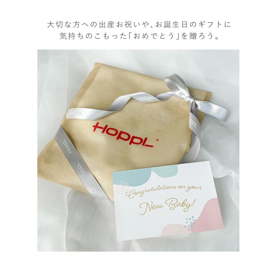 公式ストア ラッピング リボン付き＋不織布バッグ クリスマス HOPPL