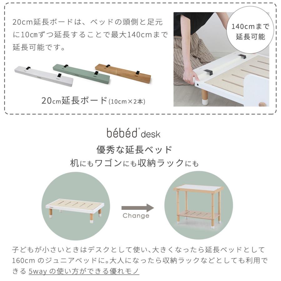 キッズベッド ジュニアベッド HOPPL ハウス 木製 子供用ベッド ホップル コンパクト おしゃれ 長く使える シンプル 子供 ベッド 子どもベッド 新生活 入学_14