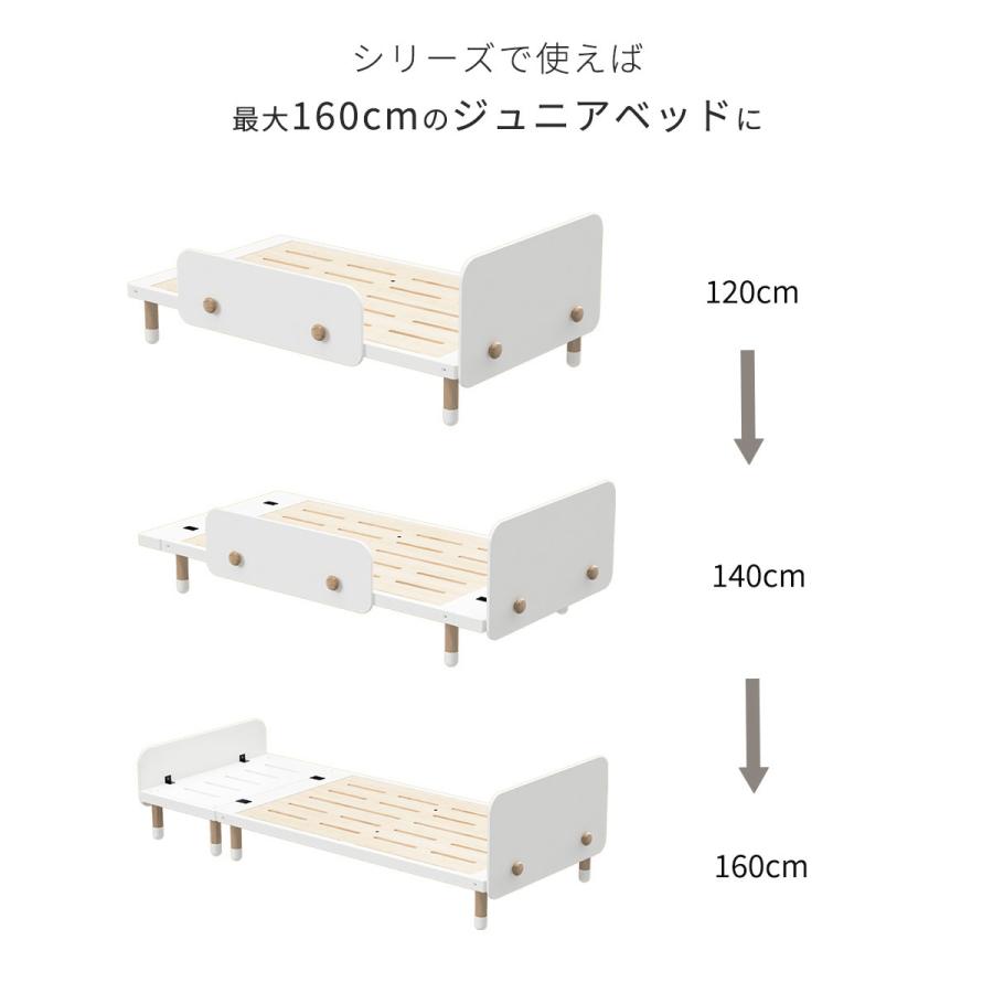 キッズベッド ジュニアベッド HOPPL ハウス 木製 子供用ベッド ホップル コンパクト おしゃれ 長く使える シンプル 子供 ベッド 子どもベッド 新生活 入学_15
