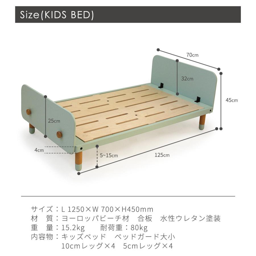 キッズベッド ジュニアベッド HOPPL ハウス 木製 子供用ベッド ホップル コンパクト おしゃれ 長く使える シンプル 子供 ベッド 子どもベッド 新生活 入学_19