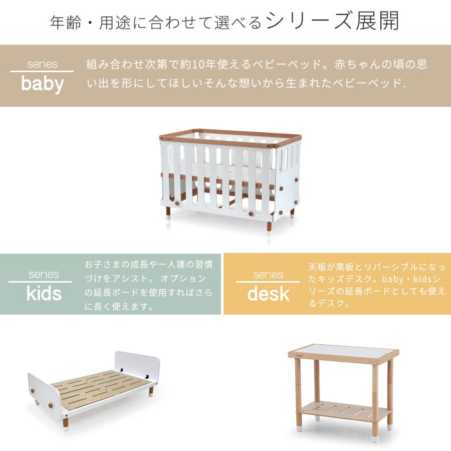 キッズベッド ジュニアベッド HOPPL ハウス 木製 子供用ベッド ホップル コンパクト おしゃれ 長く使える シンプル 子供 ベッド 子どもベッド 新生活 入学_21