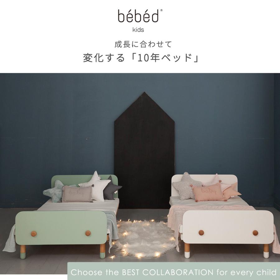 HOPPL（ホップル） キッズベッド ジュニアベッド ハウス 木製 子供用