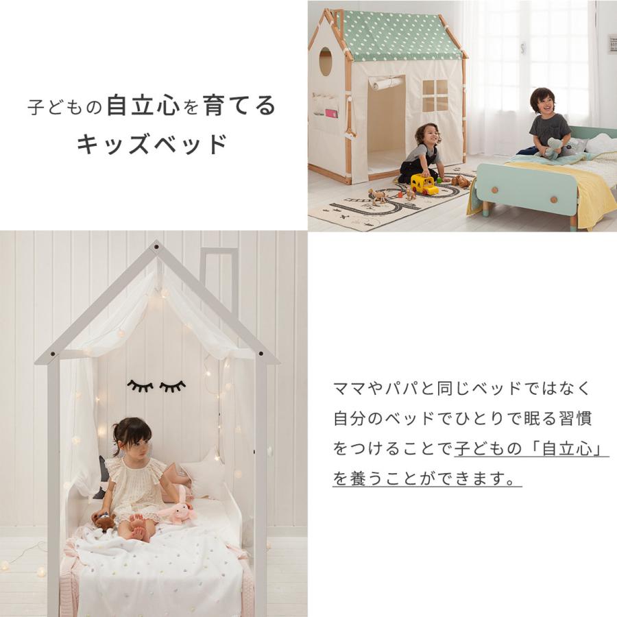 HOPPL（ホップル） キッズベッド ジュニアベッド ハウス 木製 子供用