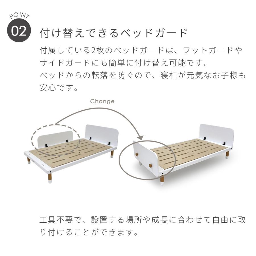 キッズベッド ジュニアベッド HOPPL ハウス 木製 子供用ベッド ホップル コンパクト おしゃれ 長く使える シンプル 子供 ベッド 子どもベッド 新生活 入学_9