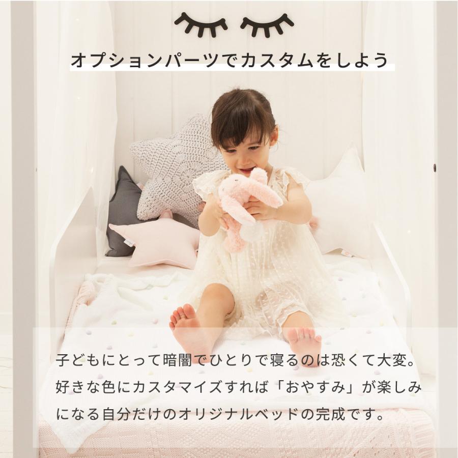 キッズベッド ジュニアベッド HOPPL ハウス 木製 子供用ベッド ホップル コンパクト おしゃれ 長く使える シンプル 子供 ベッド 子どもベッド 新生活 入学_11
