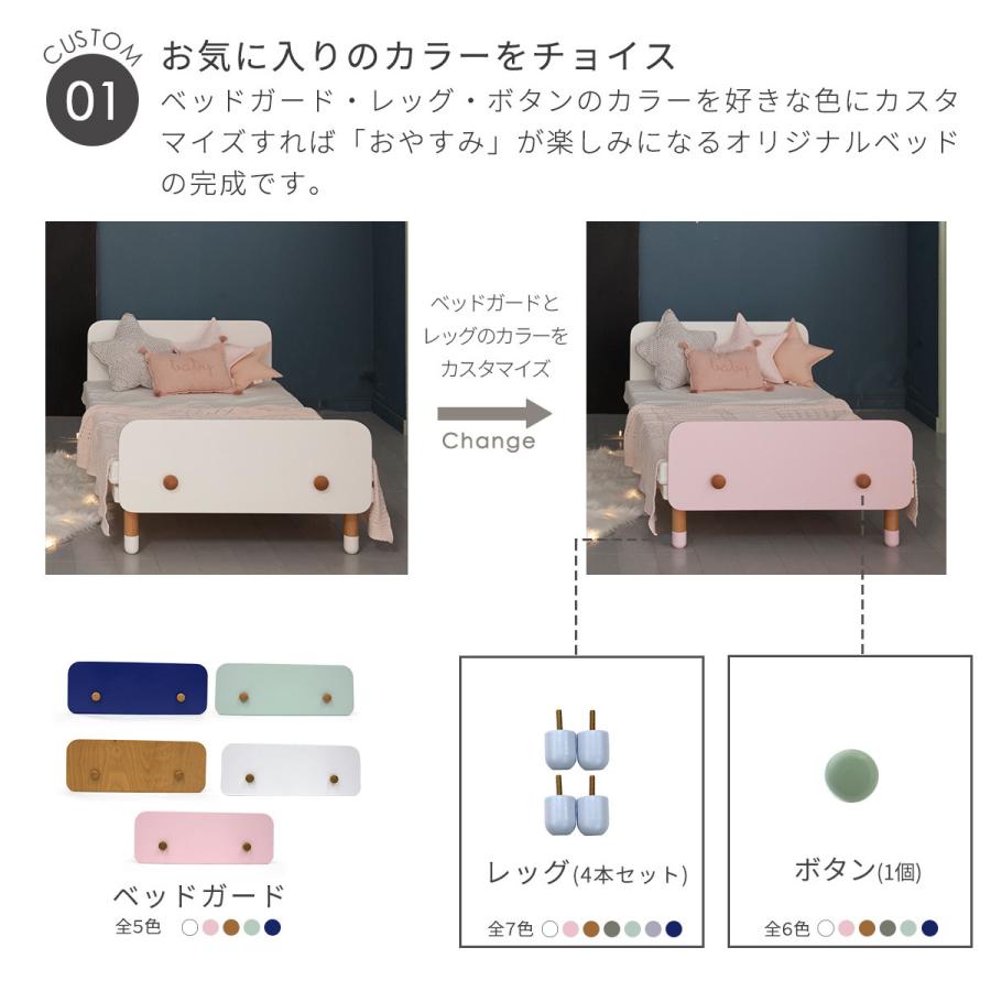 キッズベッド ジュニアベッド HOPPL ハウス 木製 子供用ベッド ホップル コンパクト おしゃれ 長く使える シンプル 子供 ベッド 子どもベッド 新生活 入学_12