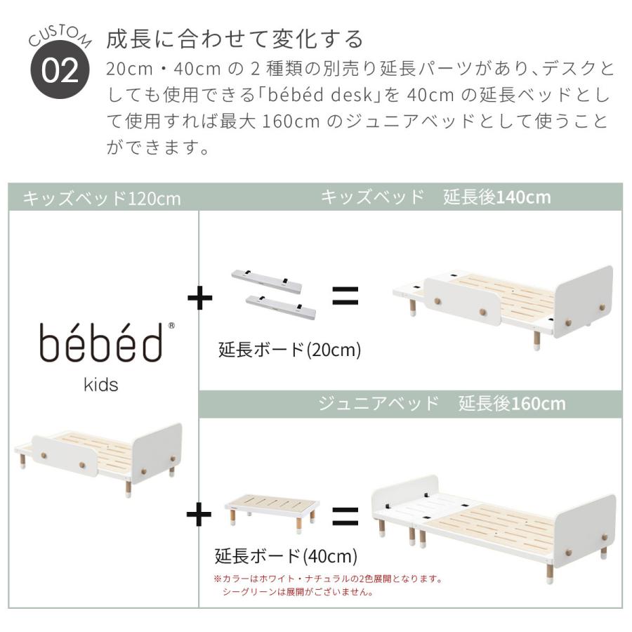 キッズベッド ジュニアベッド HOPPL ハウス 木製 子供用ベッド ホップル コンパクト おしゃれ 長く使える シンプル 子供 ベッド 子どもベッド 新生活 入学_13