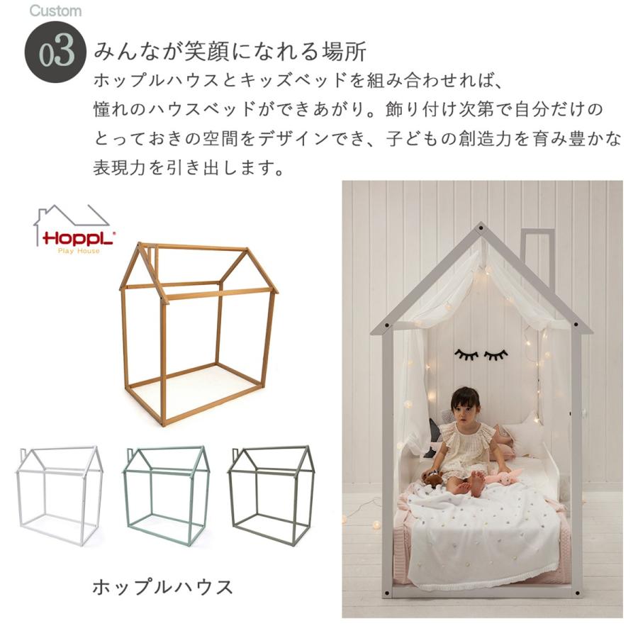HOPPL キッズベッド ジュニアベッド 公式ストア 木製 子供用