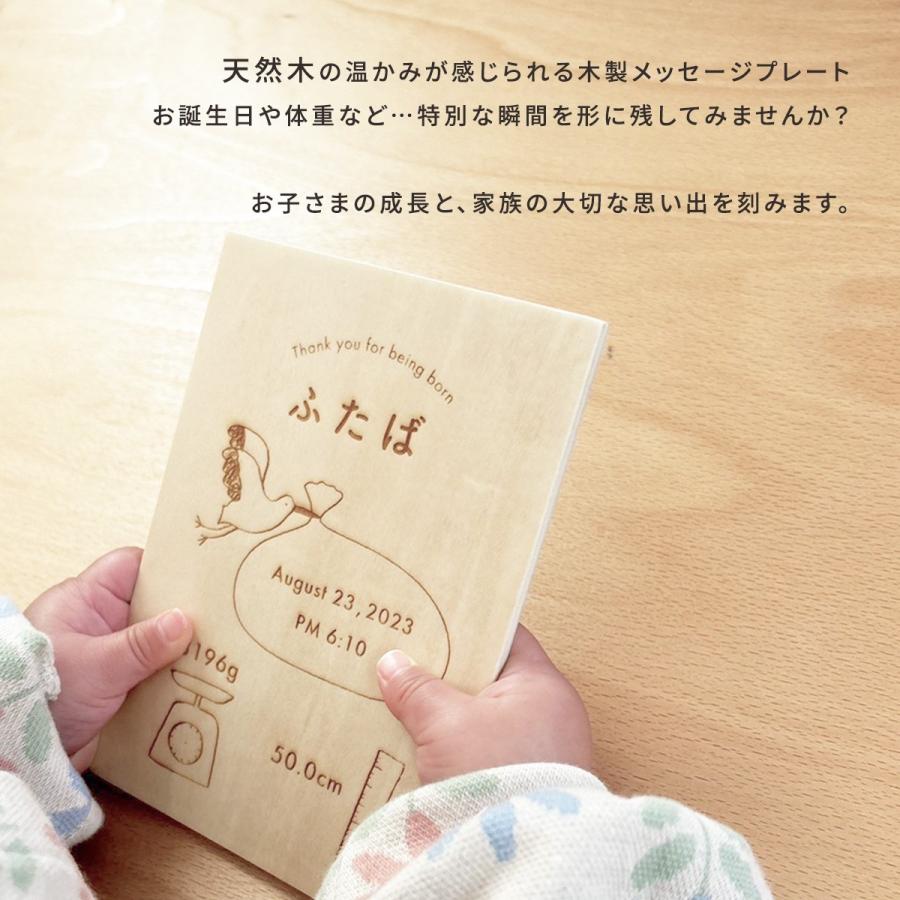 母の日プレゼント 名入れ オーダーメイド 出産祝い 結婚祝い 結婚記念日 誕生日 母の日プレゼント 名入れ オーダーメイド 出産祝い 結婚祝い