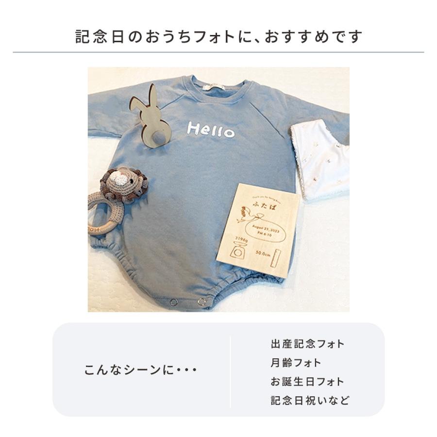 名入れ メッセージプレート インテリア ギフト プレゼント 出産祝い