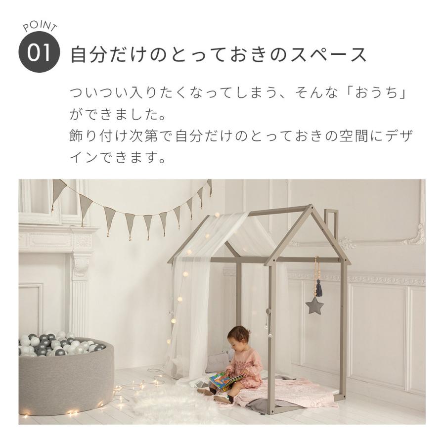 HOPPL（ホップル） ホップルハウス プレイハウス キッズ 布団 幼児
