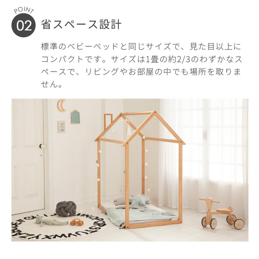 HOPPL（ホップル） ホップルハウス プレイハウス キッズ 布団 幼児