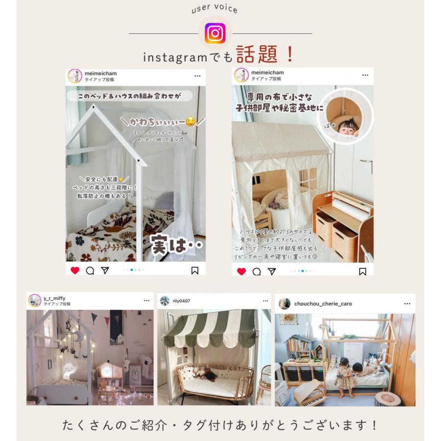 ホップルテントハウス