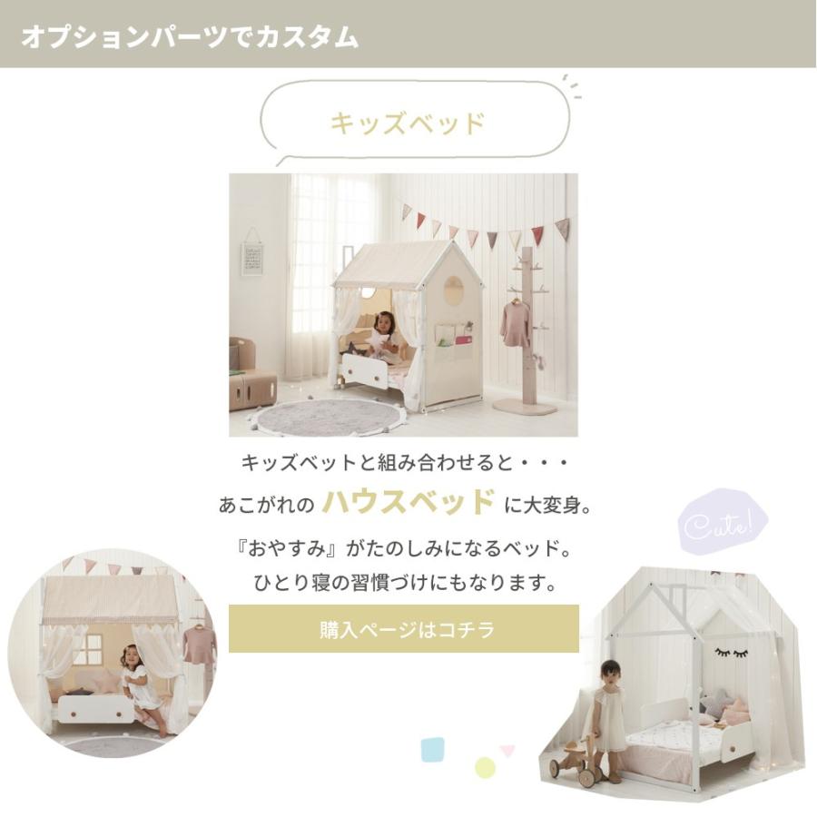 ホップルテントハウス