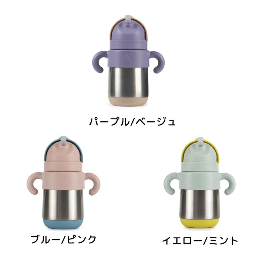 meroware 正規販売店 メロウェア MATT サーモボトル 水筒 子供