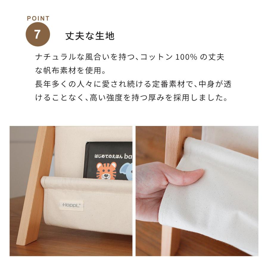 HOPPL（ホップル） マガジンラック マガジンラック 木製 天然木 ラック
