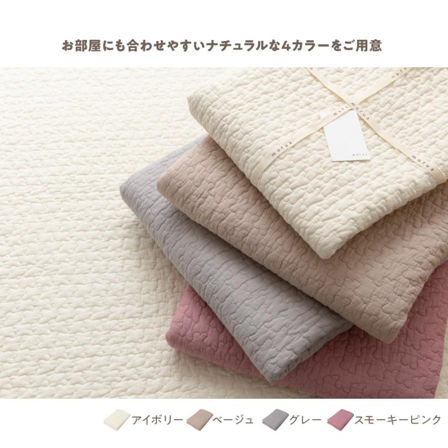 mofua 200×250cm イブルマット イブル キルティング マット 綿100