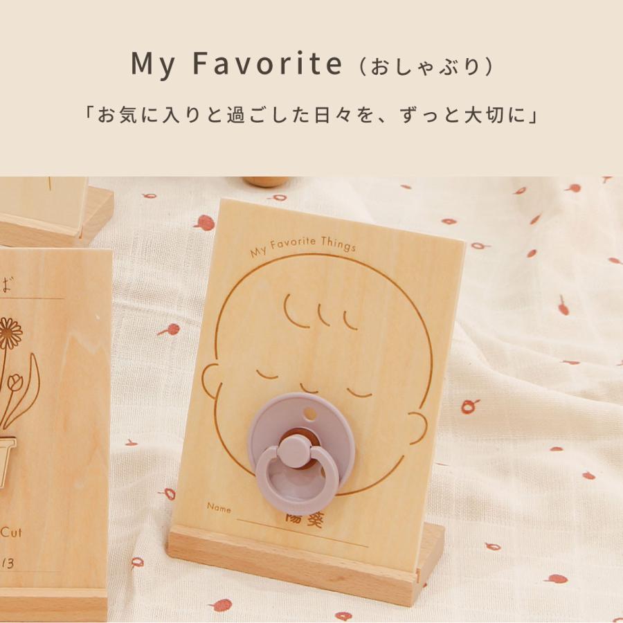 HOPPL メモリープレート おしゃぶり 飾る プレート 木製 記録