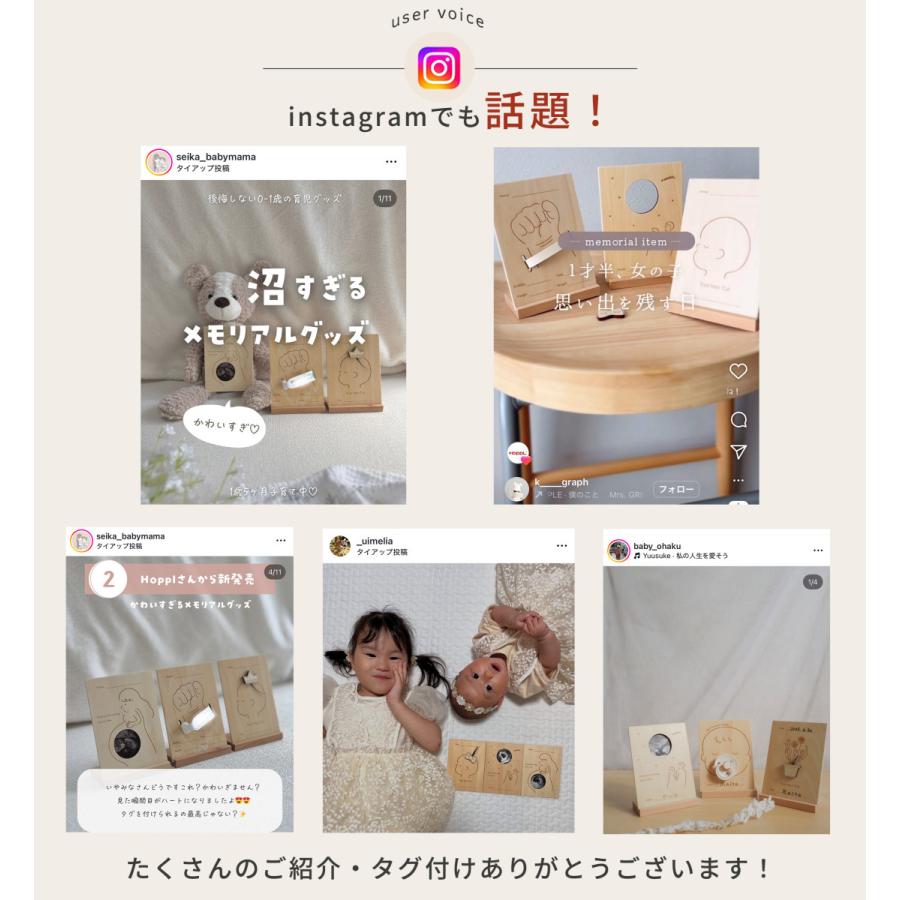 ファーストカット 胎毛 記念 プレート 木製 名入れ 赤ちゃん 記録 保存 出産祝い ギフト 思い出  メモリアル 記念品 胎毛アート 髪の毛 HOPPL メモリープレート |  | 22