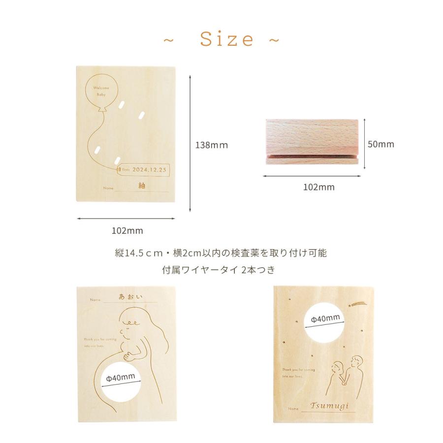 HOPPL メモリープレートセット ファーストカット 胎毛 記念 プレート 木製 名入れ 赤ちゃん 記録 保存 出産祝い ギフト 思い出  メモリアル 記念品 胎毛アート |  | 21