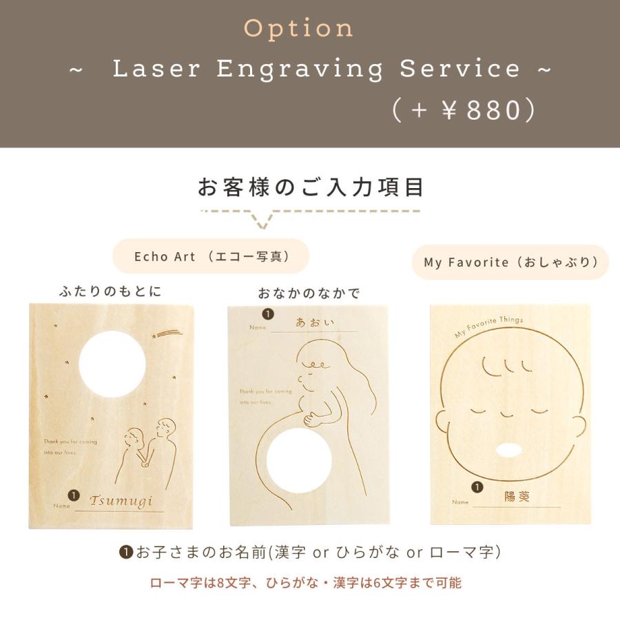 HOPPL メモリープレートセット ファーストカット 胎毛 記念 プレート 木製 名入れ 赤ちゃん 記録 保存 出産祝い ギフト 思い出  メモリアル 記念品 胎毛アート |  | 23