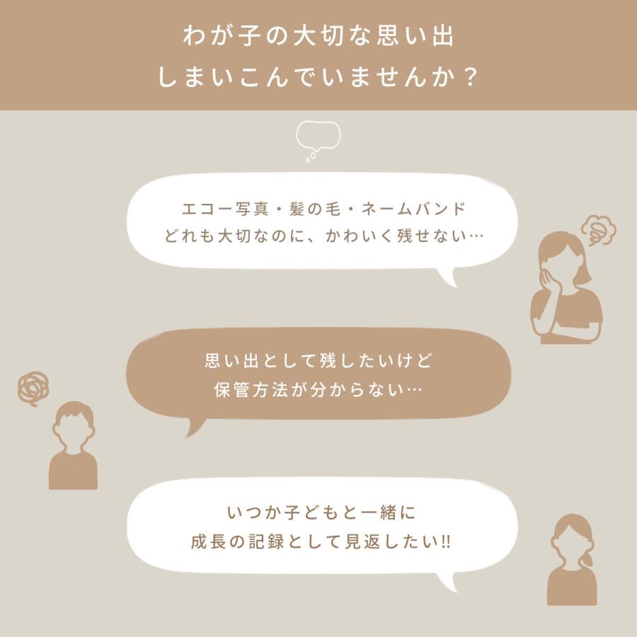 HOPPL メモリープレートセット ファーストカット 胎毛 記念 プレート 木製 名入れ 赤ちゃん 記録 保存 出産祝い ギフト 思い出  メモリアル 記念品 胎毛アート |  | 09