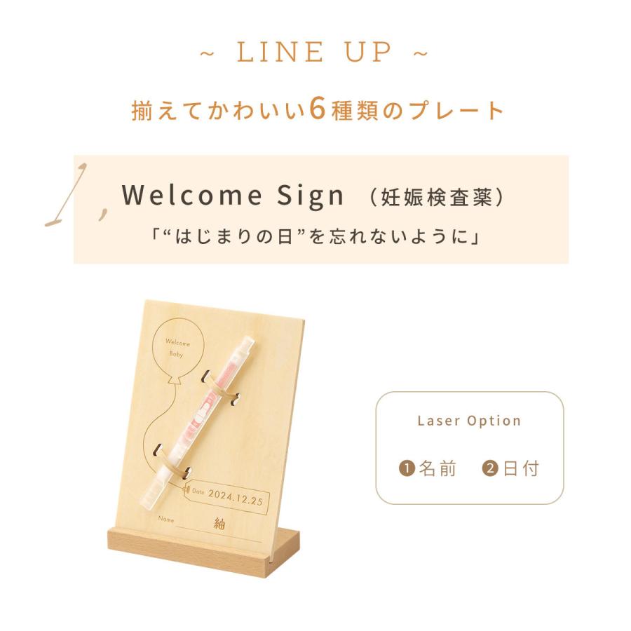 HOPPL メモリープレートセット ファーストカット 胎毛 記念 プレート 木製 名入れ 赤ちゃん 記録 保存 出産祝い ギフト 思い出  メモリアル 記念品 胎毛アート |  | 15