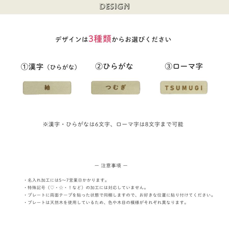 HOPPL（ホップル） 木製ネームプレート オリジナル レーザー彫刻