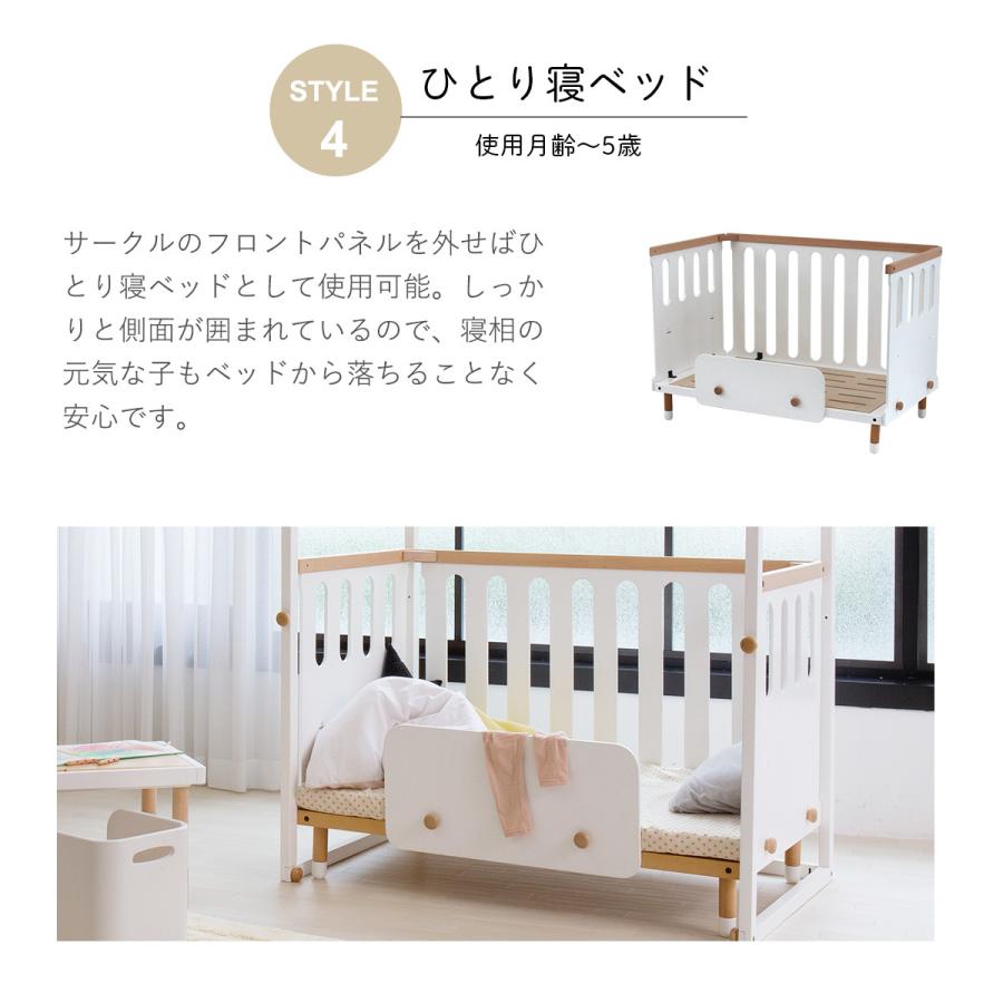 アウトレット 訳あり ベビーベッド 木製 6way 10年 HOPPL 公式サイト