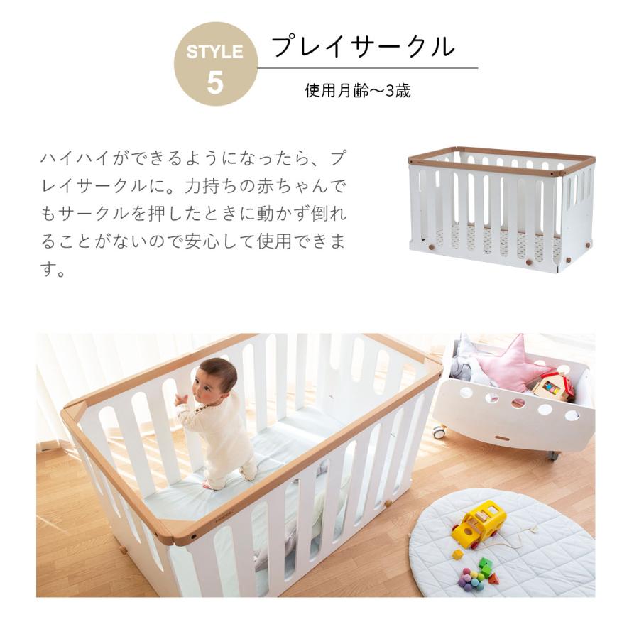 アウトレット 訳あり ベビーベッド 木製 6way 10年 HOPPL 公式サイト 