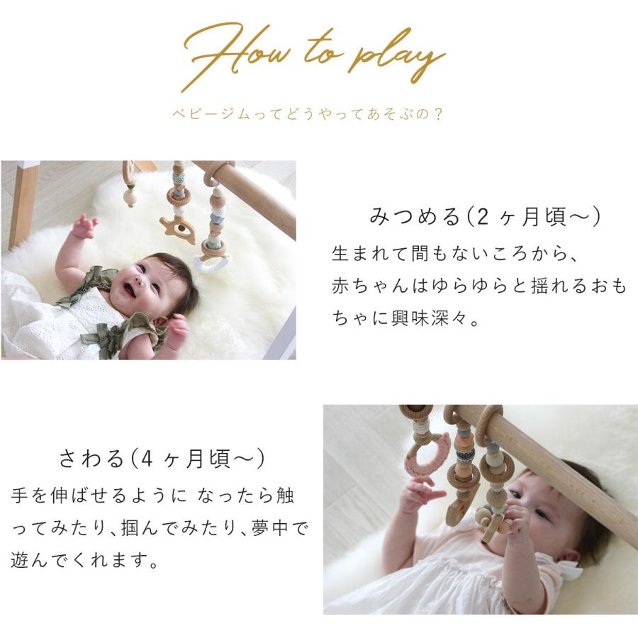 HOPPL公式サイト アウトレット 数量限定 アウトレット ベビージム （本体のみ）  ベビージム 木製 プレイジム ベビー 赤ちゃん  ギフト プレゼント 出産祝いの画像
