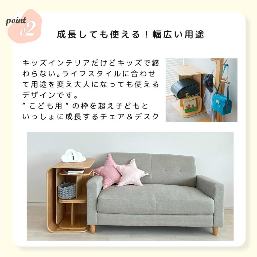 HOPPL アウトレット コロコロチェア＆デスク 公式サイト 限定品  ホップル コロコロチェア コロコロデスク  キッズデスク 子供 3点セット｜hoppl｜17