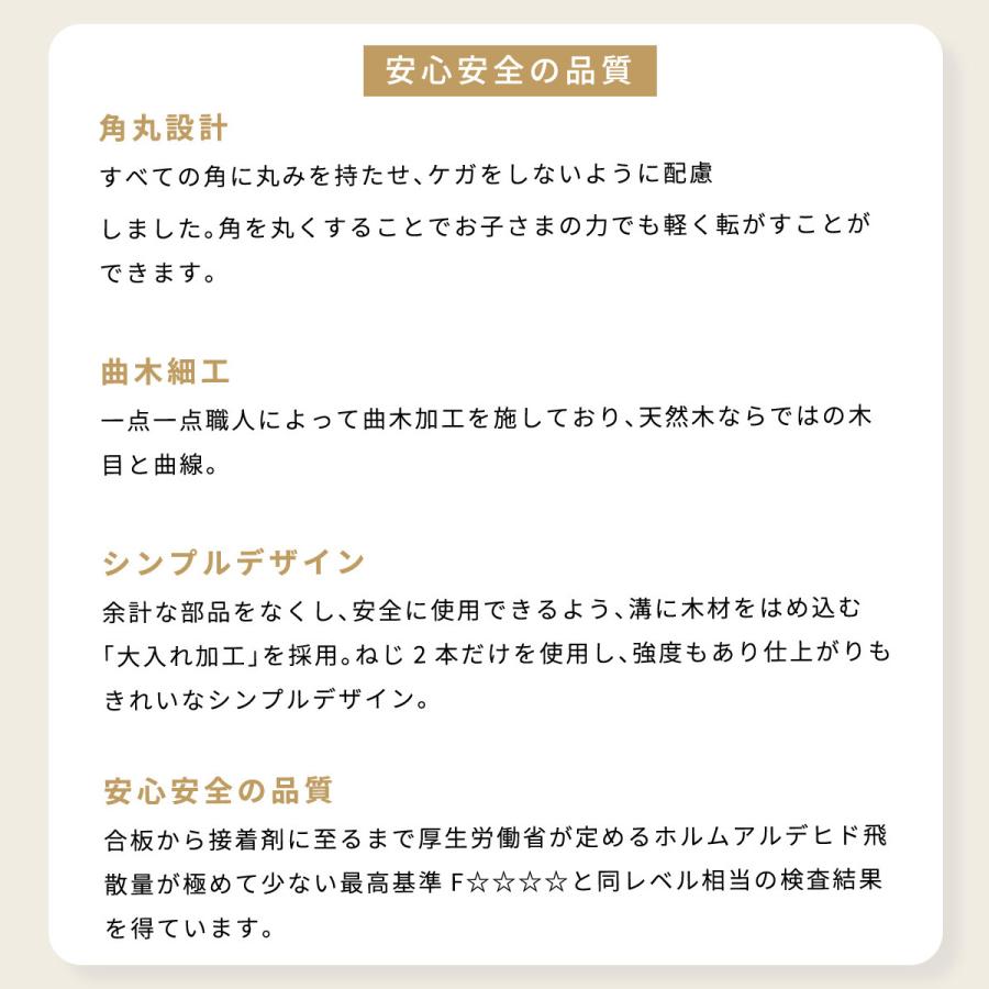 HOPPL アウトレット コロコロベビーチェア 公式サイト 北欧 おしゃれ かわいい 木製 天然木 離乳食 机 デスク 本棚 収納 赤ちゃん ベビー ローチェアの画像
