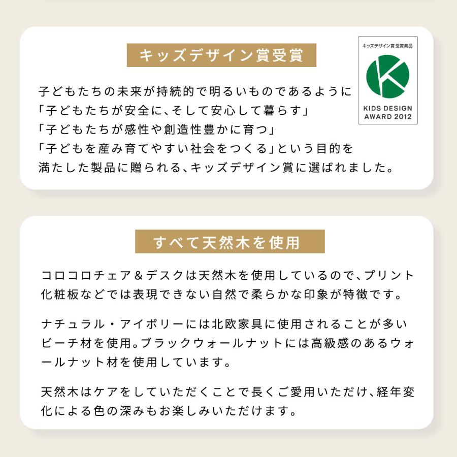 HOPPL アウトレット コロコロベビーチェア 公式サイト 北欧 おしゃれ かわいい 木製 天然木 離乳食 机 デスク 本棚 収納 赤ちゃん ベビー ローチェアの画像