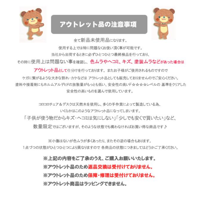 HOPPL アウトレット コロコロベビーチェア 公式サイト 北欧 おしゃれ かわいい 木製 天然木 離乳食 机 デスク 本棚 収納 赤ちゃん ベビー ローチェアの画像