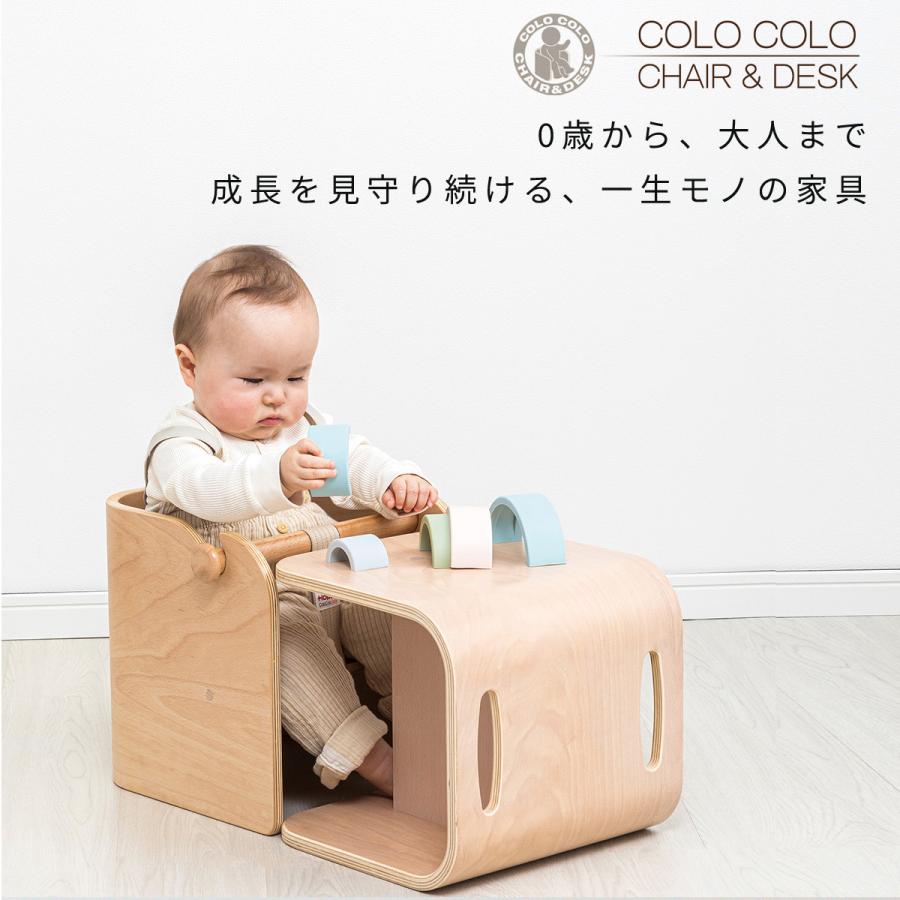 木製コロコロベビーチェア ナチュラル ローチェア HOPPL（ホップル） アウトレット コロコロベビーチェア 公式サイト