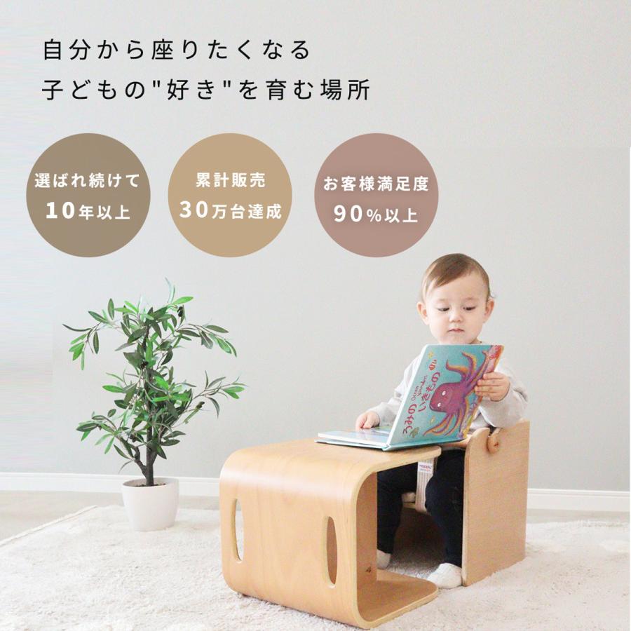 HOPPL（ホップル） アウトレット コロコロベビーチェア 公式サイト