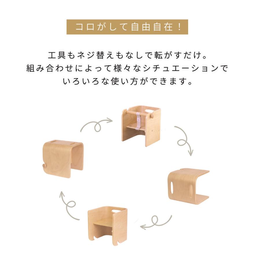 HOPPL（ホップル） アウトレット コロコロベビーチェア 公式サイト