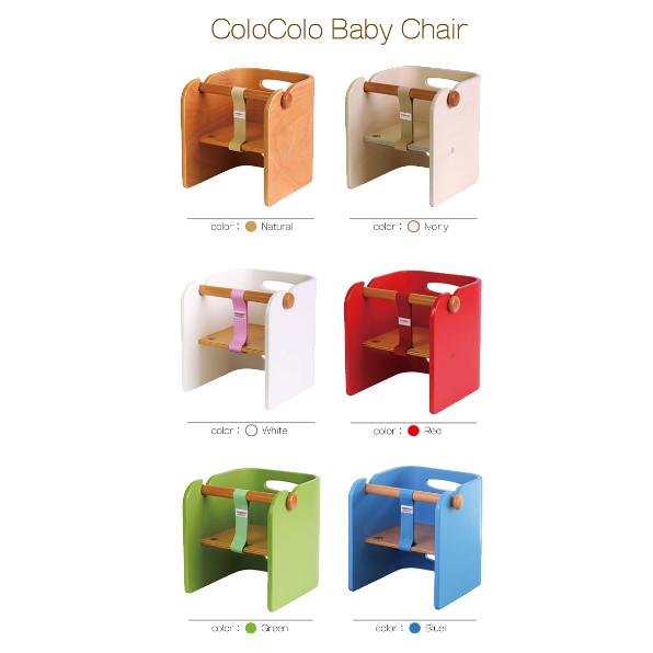 HOPPL（ホップル） アウトレット 数量限定 コロコロベビーチェア 公式