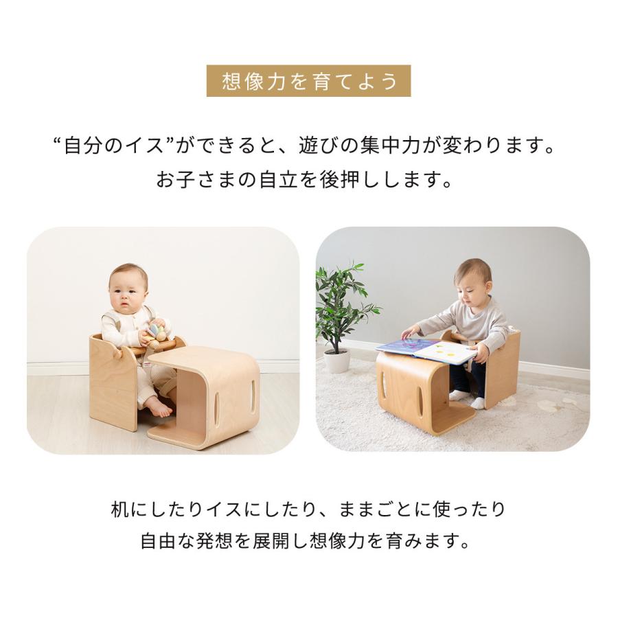 HOPPL アウトレット コロコロベビーチェア 公式サイト 北欧 おしゃれ かわいい 木製 天然木 離乳食 机 デスク 本棚 収納 赤ちゃん ベビー ローチェアの画像