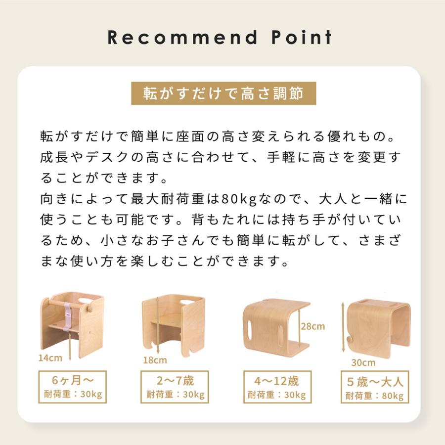 HOPPL アウトレット コロコロベビーチェア 公式サイト 北欧 おしゃれ かわいい 木製 天然木 離乳食 机 デスク 本棚 収納 赤ちゃん ベビー ローチェアの画像