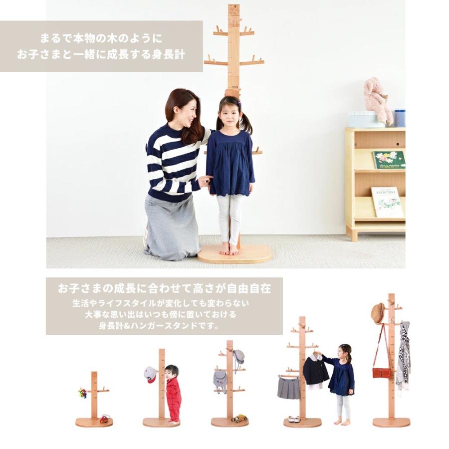 HOPPL 公式サイト アウトレット ゲンキメーター 身長計 ポール