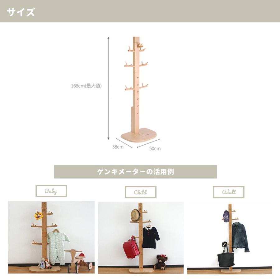 HOPPL ゲンキメーター　　身長計 楽天市場】ホップル ゲンキメーター ナチュラル 身長計 木製
