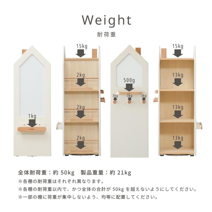 HOPPL（ホップル） 絵本棚 回転式 ランドセル収納 回転本棚 変化する