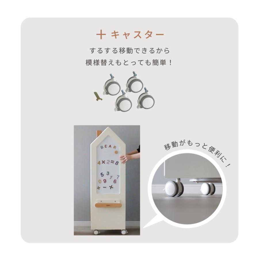 HOPPL（ホップル） 絵本棚 回転式 ランドセル収納 回転本棚 変化する