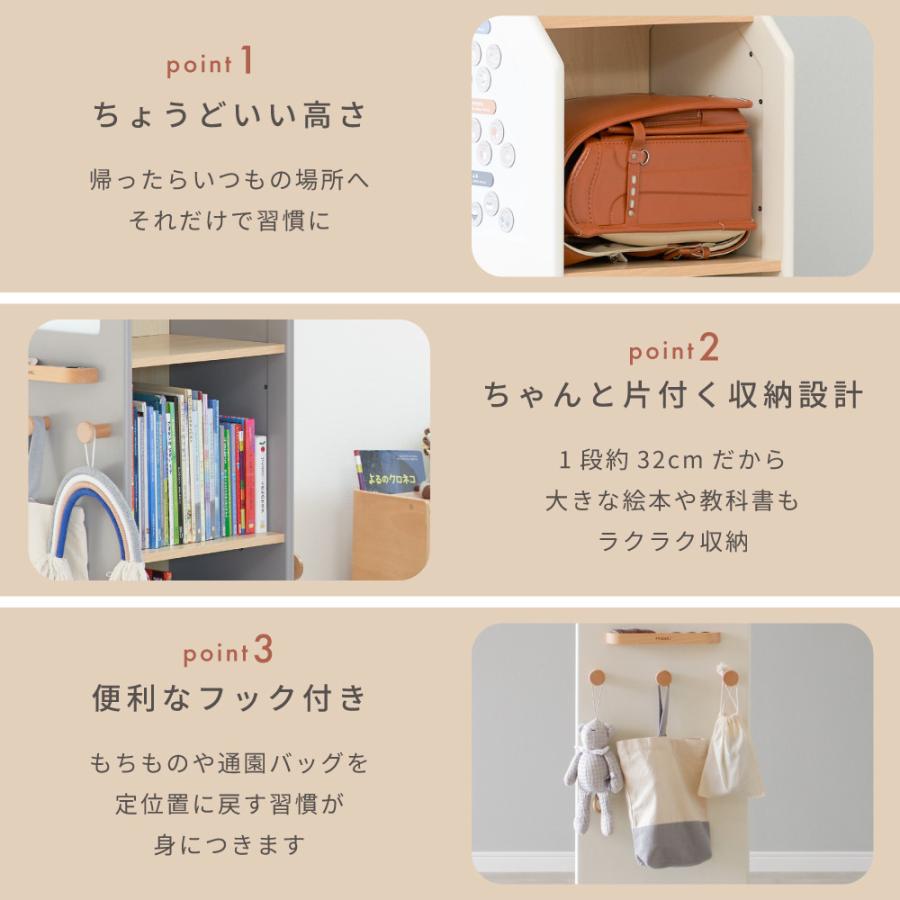 HOPPL（ホップル） 絵本棚 回転式 ランドセル収納 回転本棚 変化する